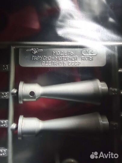 Мечта из прошлого