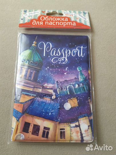 Обложка на паспорт