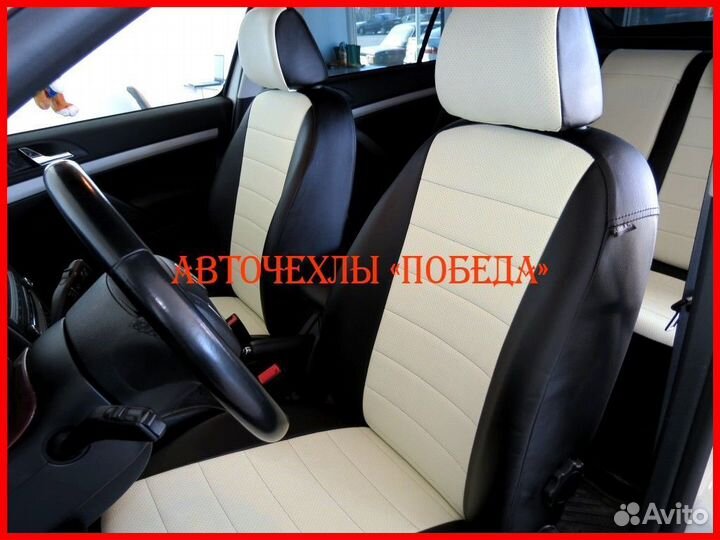 Чехлы Skoda Octavia A5 из экокожи чёрно-белые