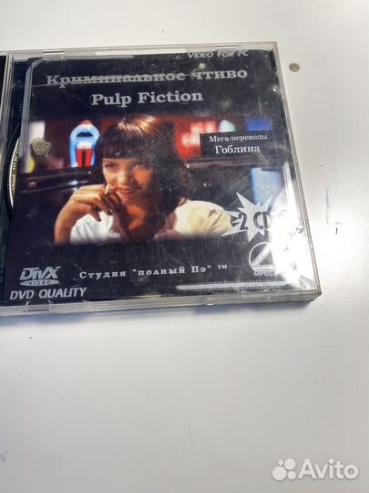DVD диск Криминальное Чтиво
