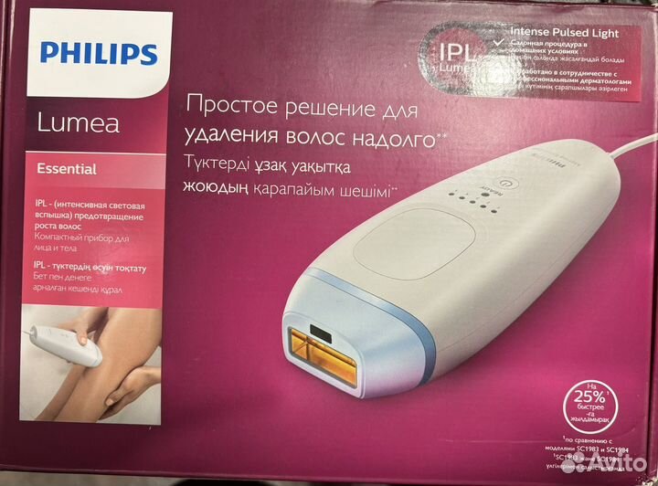 Лазерный эпилятор philips
