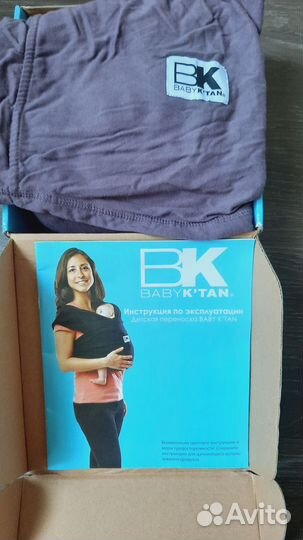 Слинг baby ktan