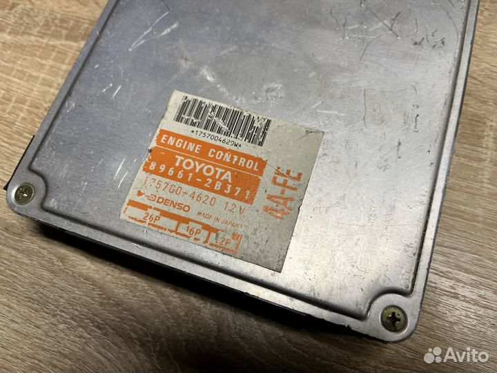 Блок управления двигателем Toyota Carina E