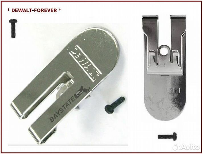 Клипса, Магнит, Магнитка, Биты, Шуруповерт DeWalt