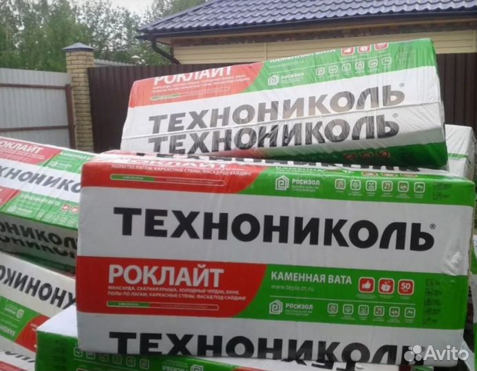 Технониколь утеплитель без посредников