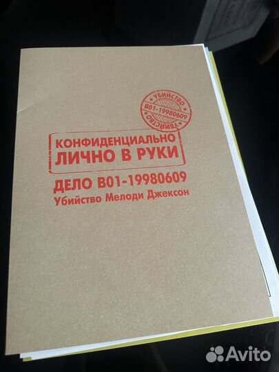 Настольная детективная игра для компании