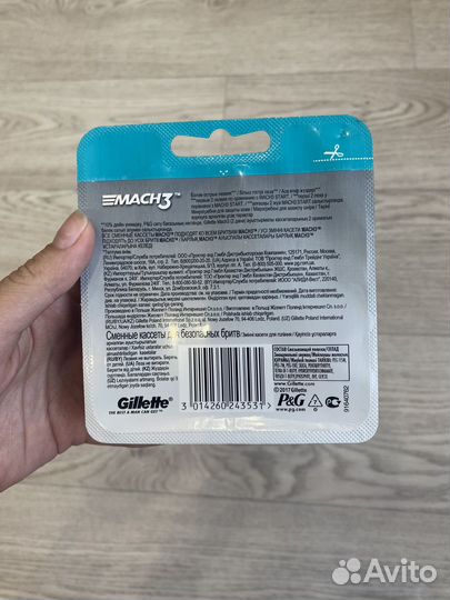 Gillette mach 3 касеты