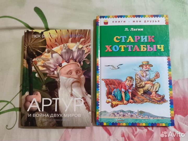 Художественная литература