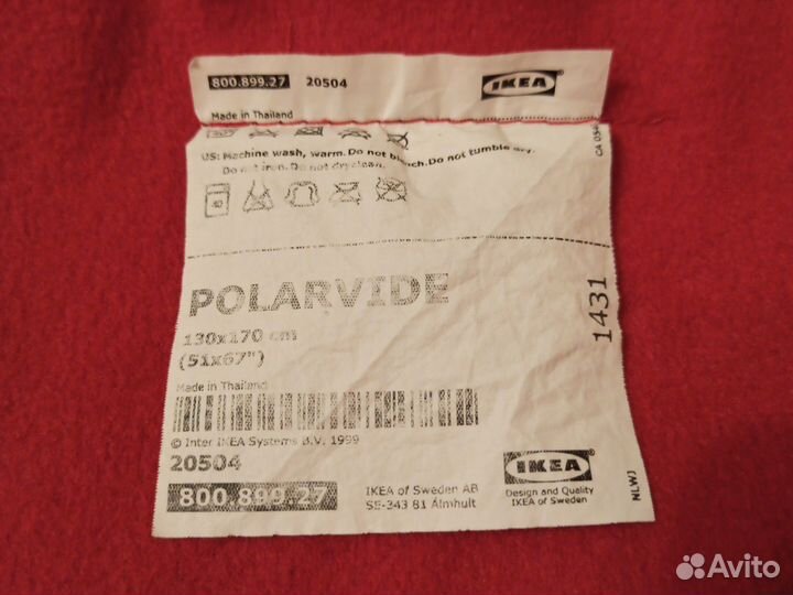 Плед IKEA 130/170