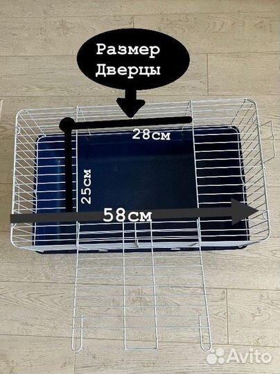 Клетка для грызунов бу