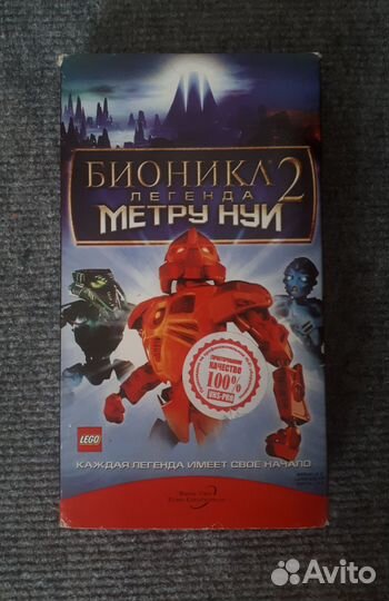 Lego bionicle маски, детали,VHS кассета, инструкци