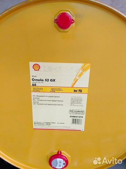 Редукторное масло shell omala S2 GX 68