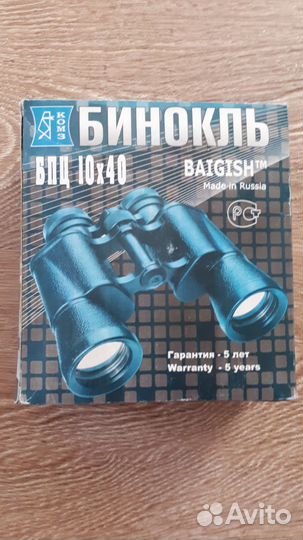 Бинокль бпц 10х40