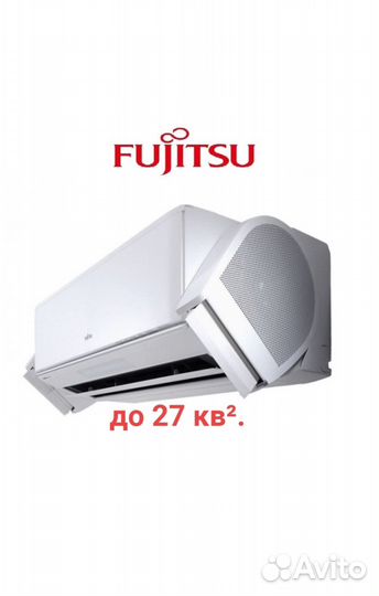Сплит система fujitsu инвертор 9 до 27 кв²