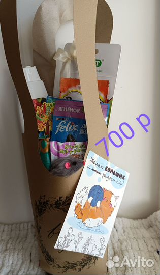 Подарочный набор