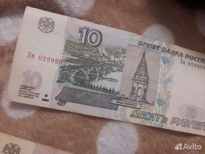 Бумажные 1997