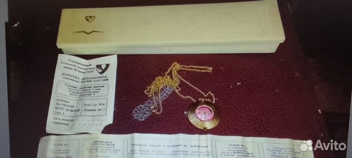 Часы женские Чайка позолоченные