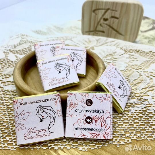 Бельгийский шоколад и аленка с логотипом оптом