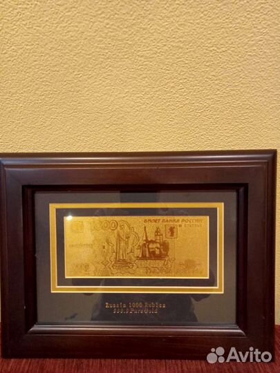 Банкнота Сусальное золото