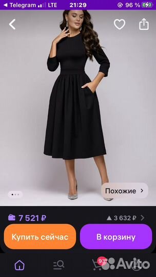 Платье женское 1001 dress