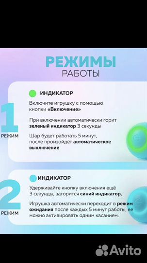 Игрушка для кошек