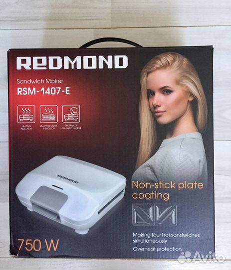 Бутербродница