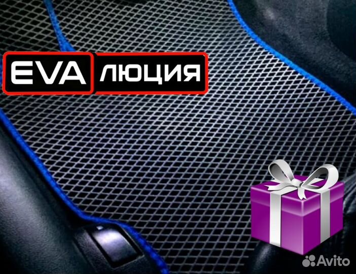 EVA коврики Toyota Highlander