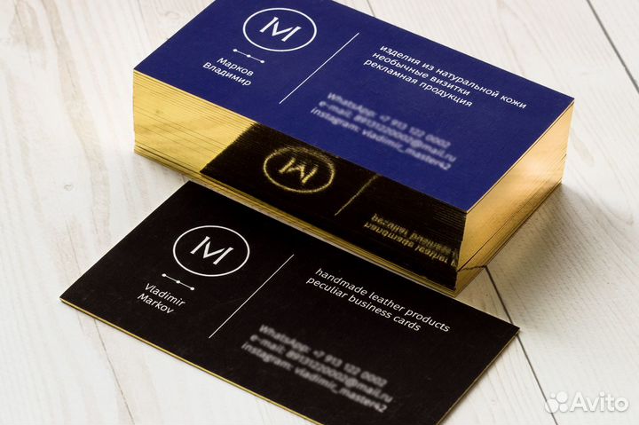 Визитки от 50 шт