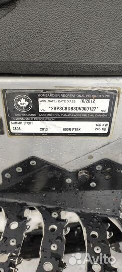 Продам снегоход