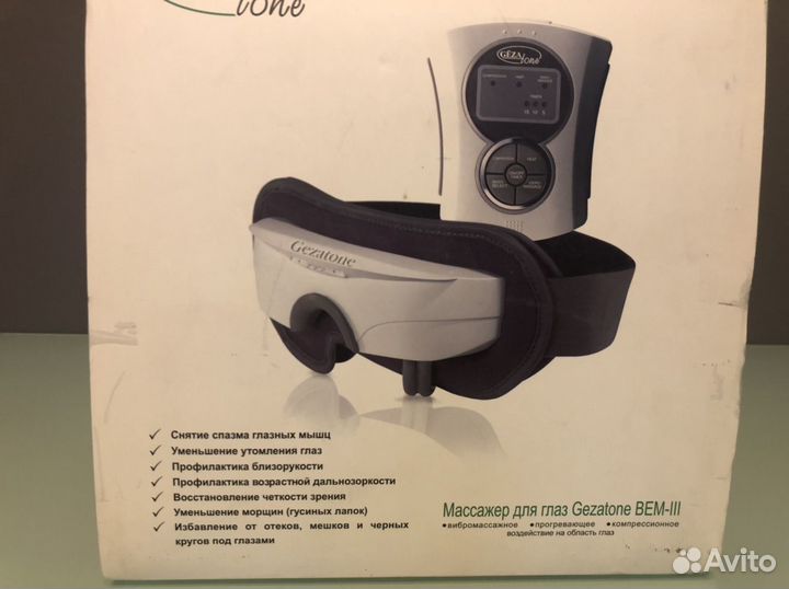Массажер для глаз