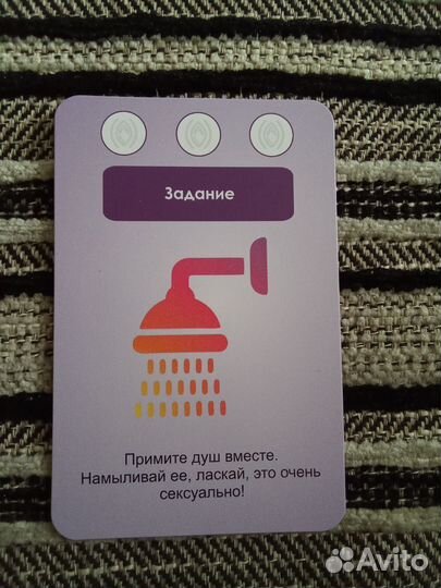 Настольная игра для пар