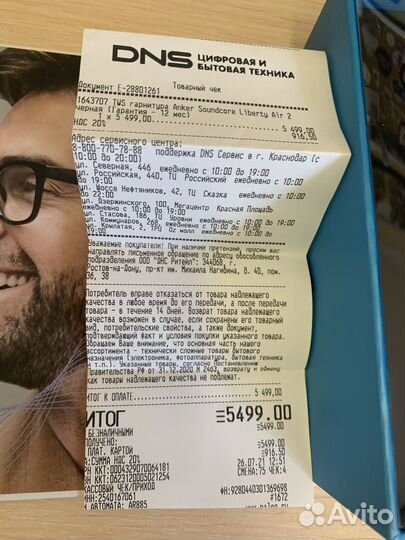 Anker soundcore liberty air 2