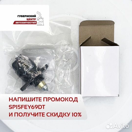 Регулятор холостого хода Renault