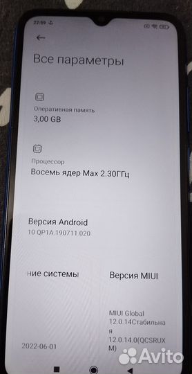 Xiaomi Redmi 9C (NFC), 3/64 ГБ