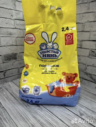 Стиральный порошок Ariel, Tide, Persil