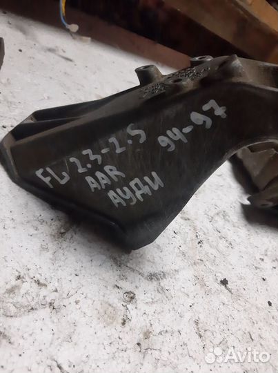 Опора двигателя Ауди 100 А6 NG AAR 2.3-2.5