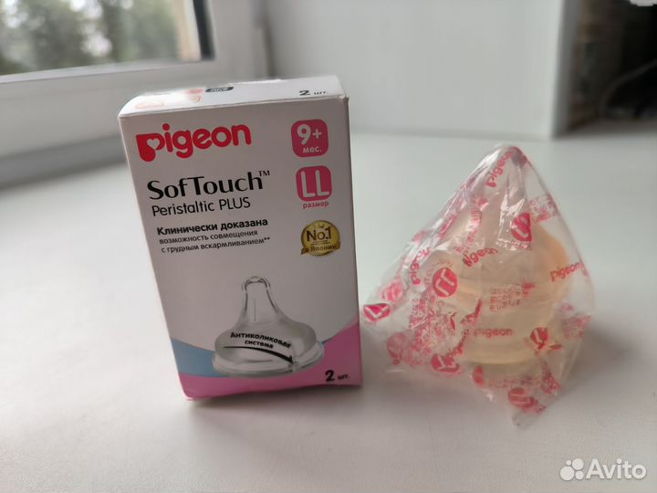 Соски для бутылочек pigeon LL