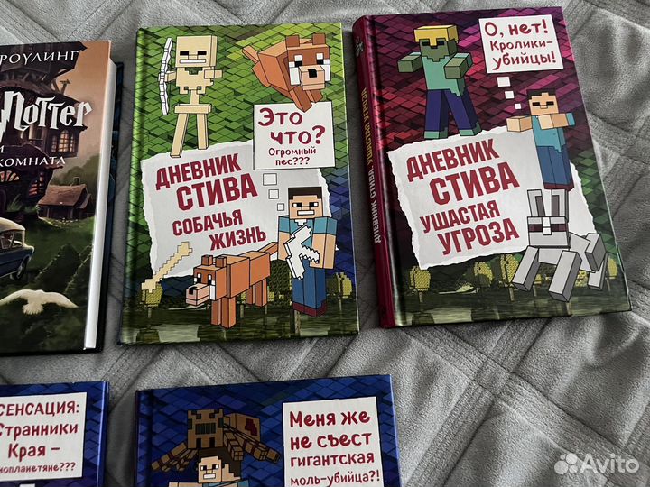 Книги по Minecraft, Adventure Time, Harry Potter