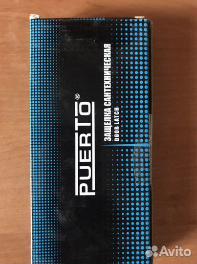 Защелка сантехническая овальная планка