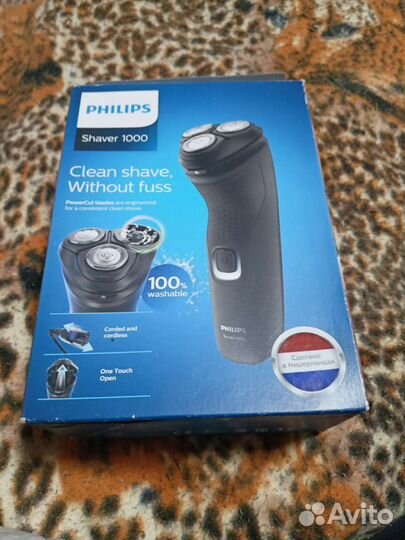 Бритва электрическая philips