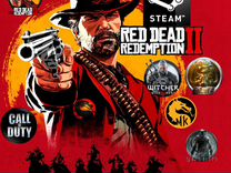 RDR 2 и др. игры steam (стим)