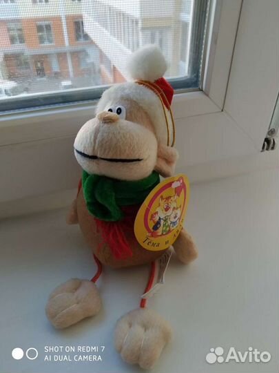 Игрушка мягкая новая цена ваша
