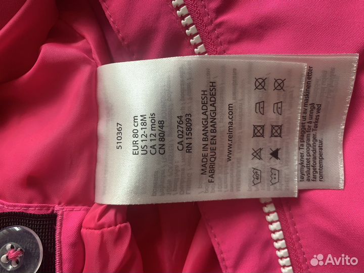 Детский комбинезон reima