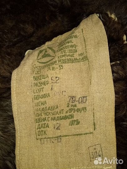 Тулуп мужской из овчины