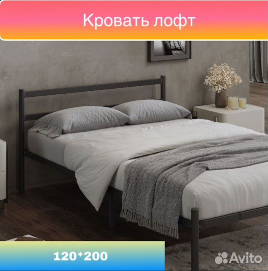 Кровать новая