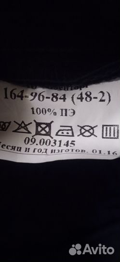 Плащ офисный офицерский