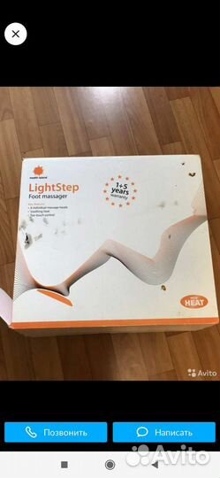Массажер для ног
