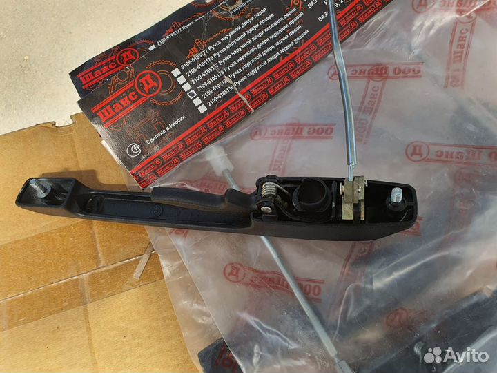 Ручки дверей 2109 21099 2114 2115 Наружние