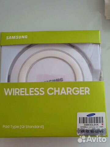 Безпроводное зарядное устройство samsung EP-PG9201