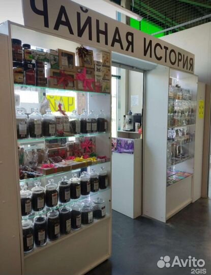 Продажа готового бизнеса